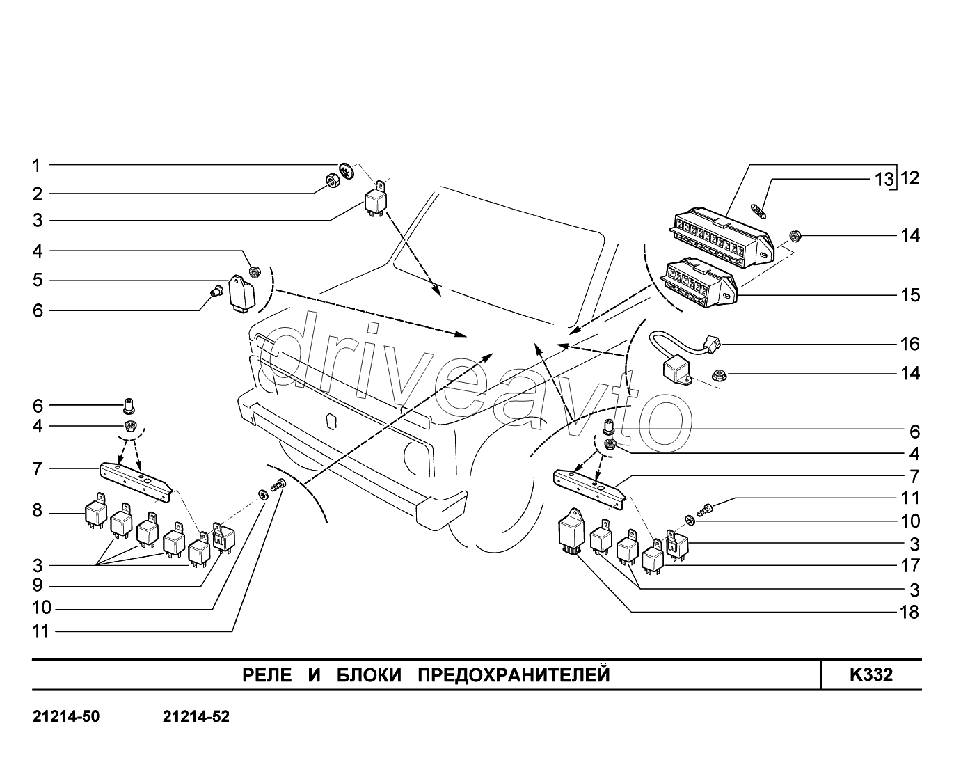 K332. Реле и блоки предохранителей