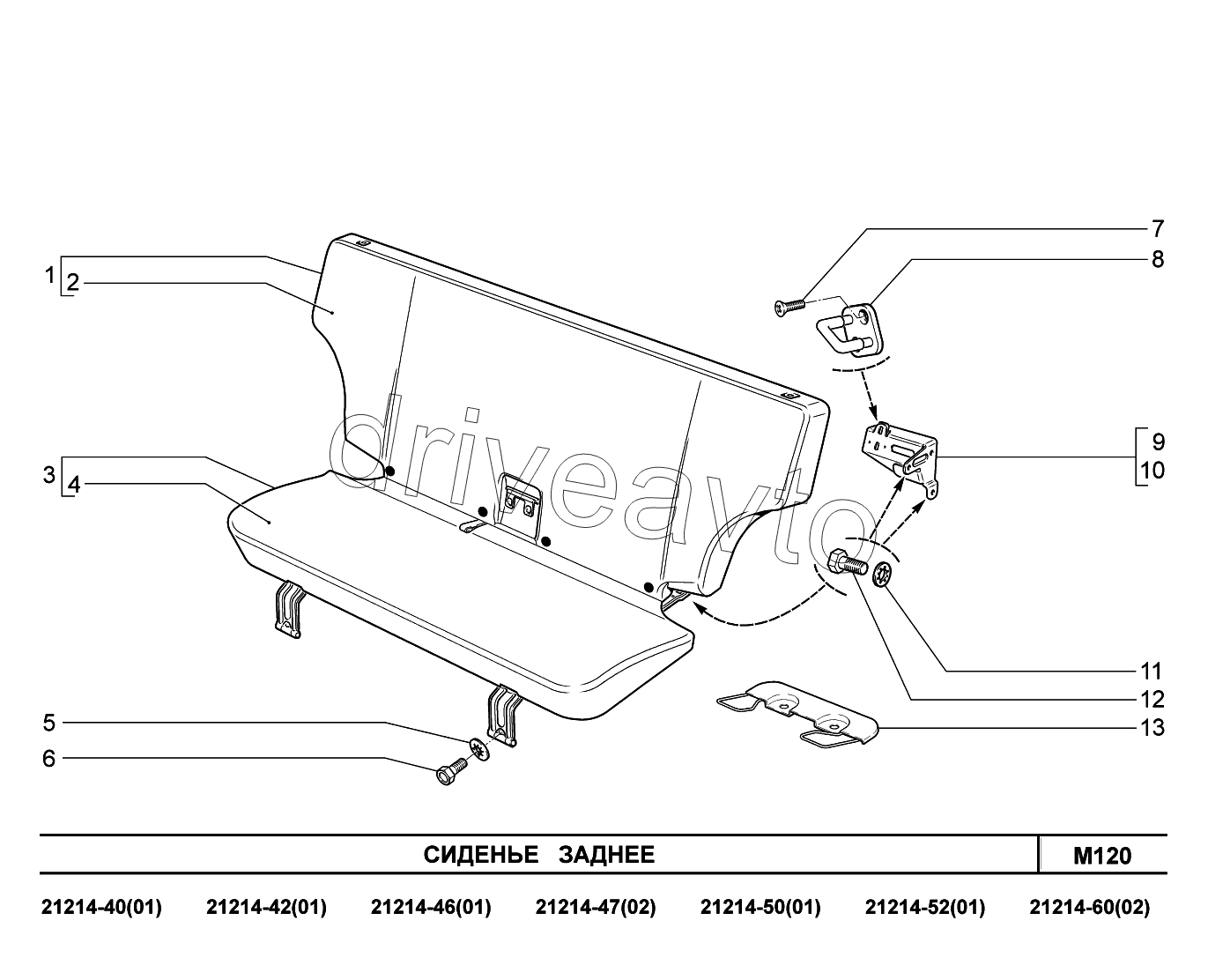 M120. Сиденье заднее