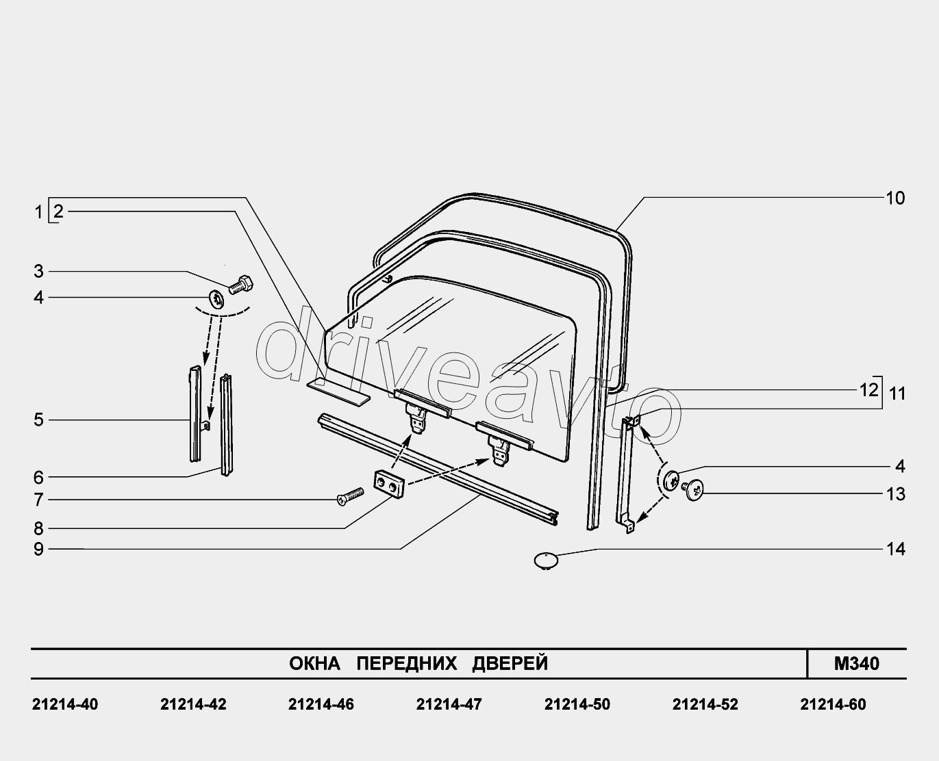 Задней двери ваз 2131. Стекло ВАЗ-21213 двери опускное. Направляющие передних стел Нива 21213. Уплотнитель стекла двери ВАЗ 21213. Направляющие стекол Нива 21214.