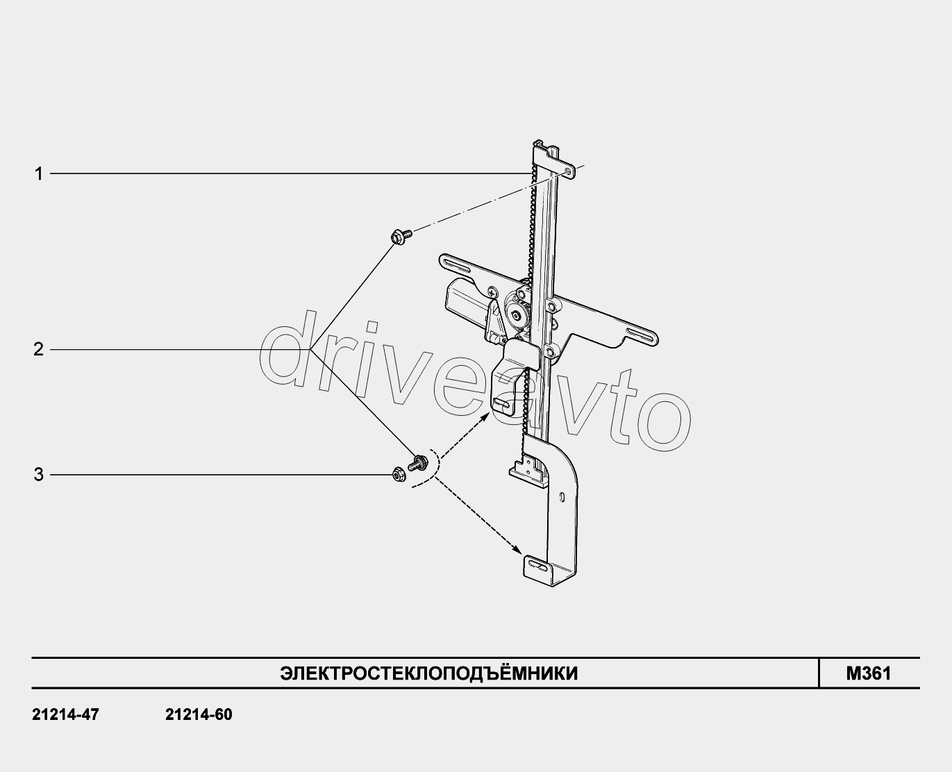 M361. Стеклоподъемники передних дверей
