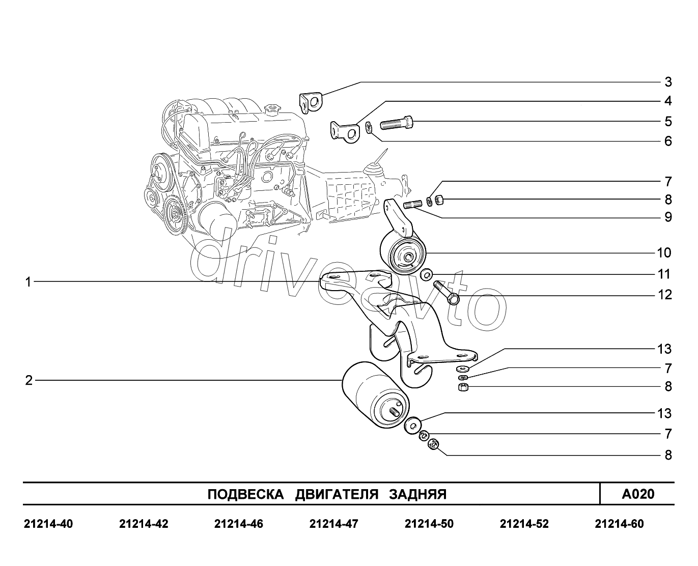 Двигатель 21214 схема. Двигатель Нива 21214 схема. Двигатель ВАЗ 21214 схема. Крепление двигателя Нива 21214 схема. Схема двигателя Нивы 2131.