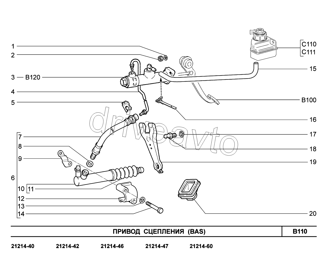 B110. Привод сцепления