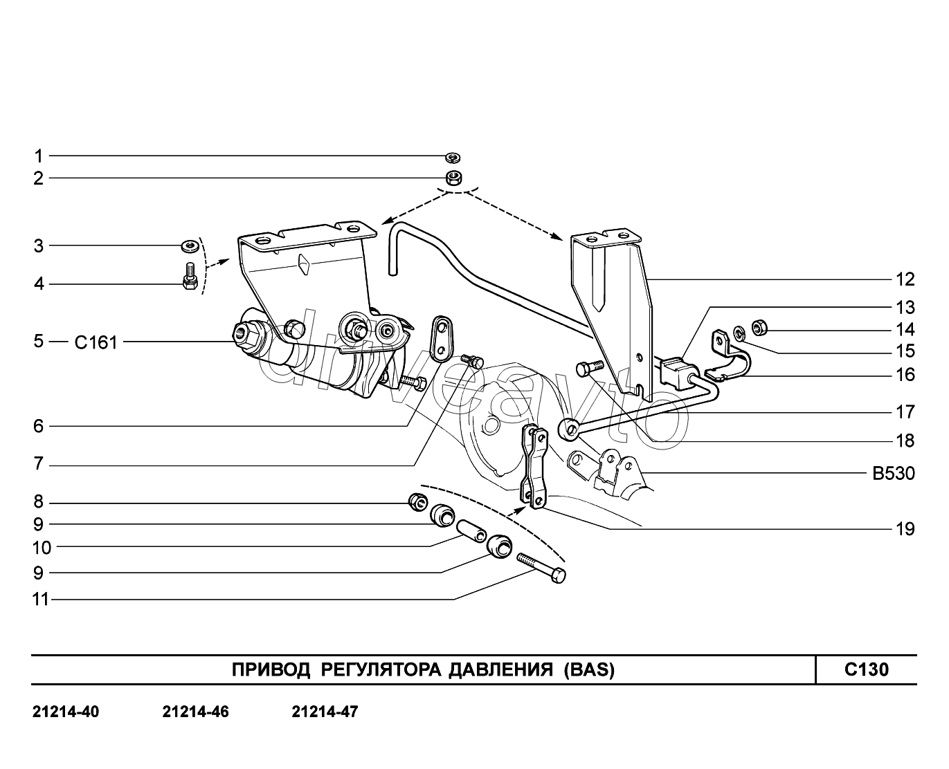 C130. Привод регулятора давления