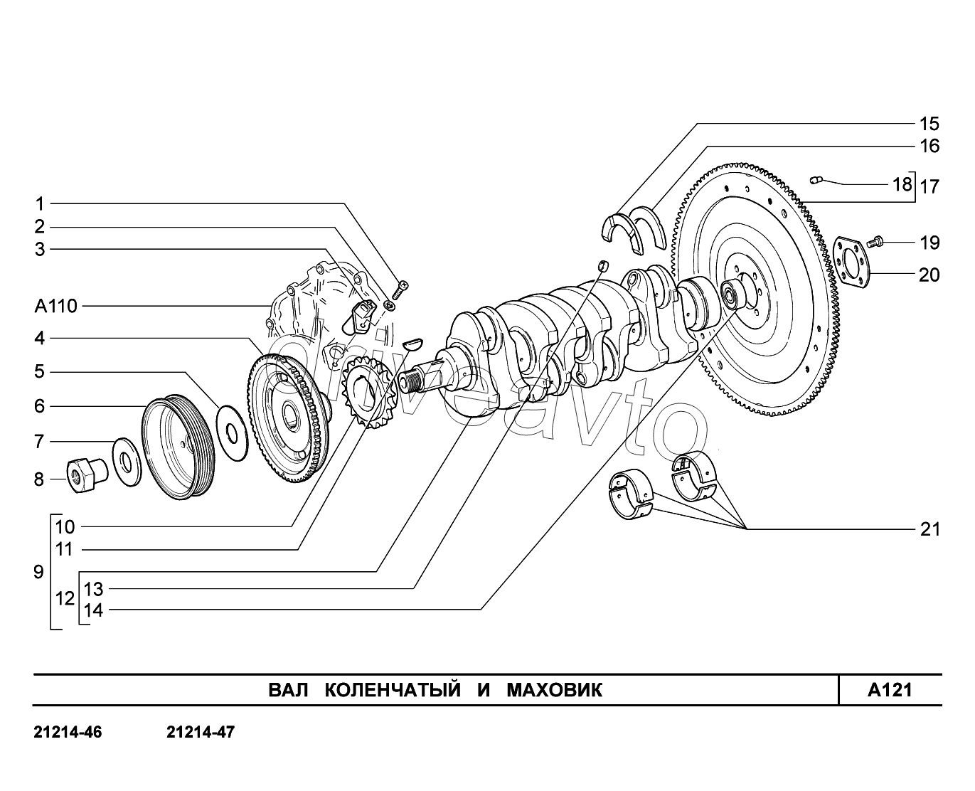 A121. Вал коленчатый и маховик