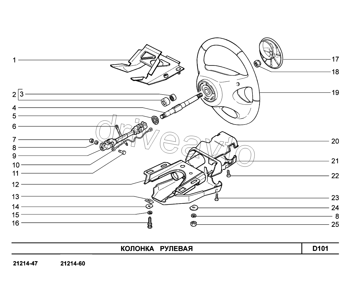 Рулевая колонка ВАЗ 21214. Рулевая колонка Нива 21214. Рулевое управление ВАЗ 2131 Нива схема. Подшипник вала рулевого управления ВАЗ-2105 (ОАО АВТОВАЗ).